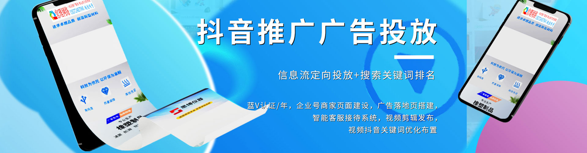 铅山信息流代理