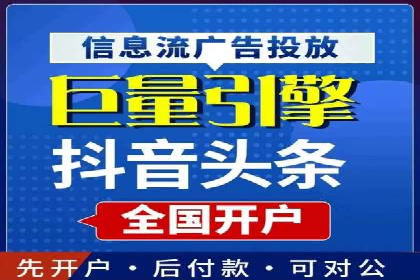 百度竞价托管运营助力电商转化案例