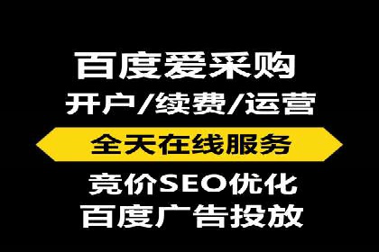sem百度竞价技巧揭秘：成功企业的投放策略