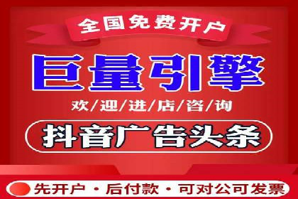案例分析：SEM竞价托管代运营优势